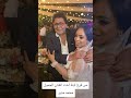 محمد منير من فرح بنت اخوه ربنا يتمم بخير يارب 