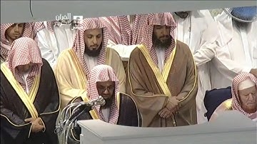 30 - سورة الروم | تلاوة مميزة رائعة لفضيلة الشيخ سعود الشريم لعام 1433هـ