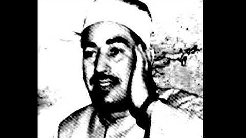 سوره النازعات والفاتحه للشيخ محمد محمود الطبلاوي