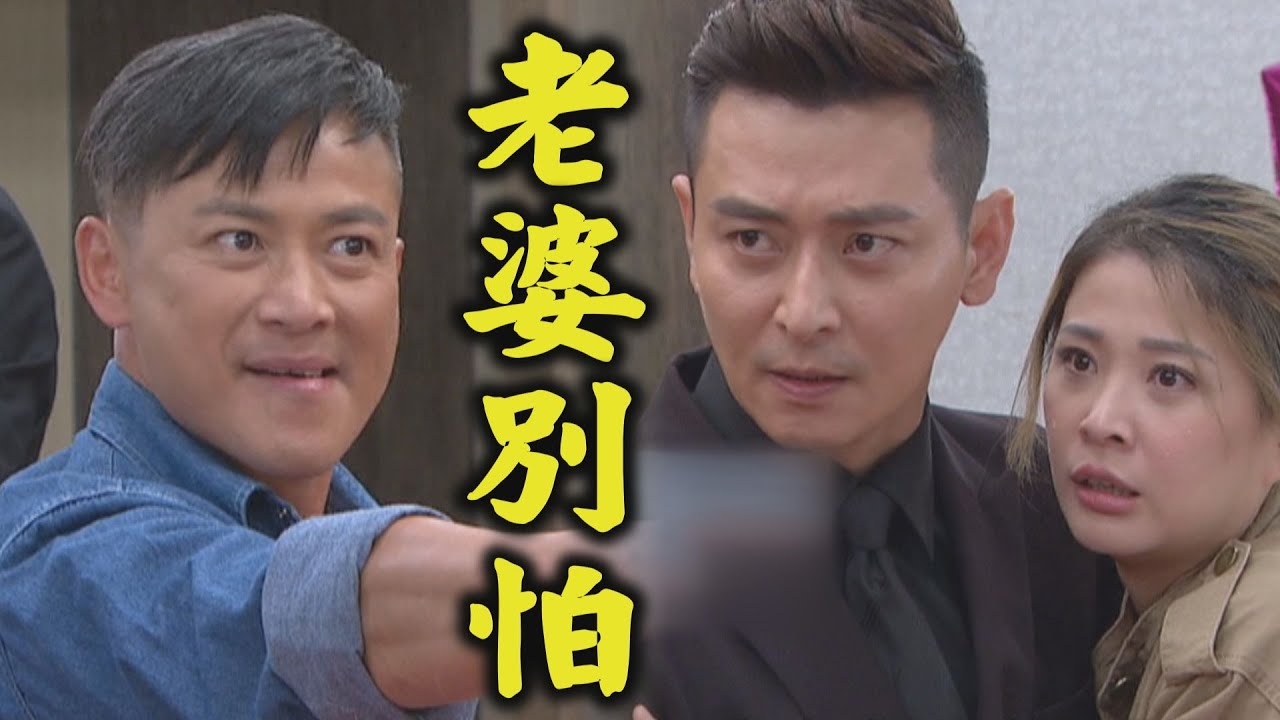 【炮仔聲】EP412 江宏傑大鬧婚禮！ 至明保護大家挺身而出