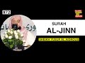         سورة الجن كاملة للقارئ يوسف العيدروس