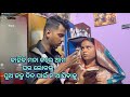 Kahiki mana kale 😳😳😳|| soumya muni shorts || muni Soumya official || Odia vlog || support ||