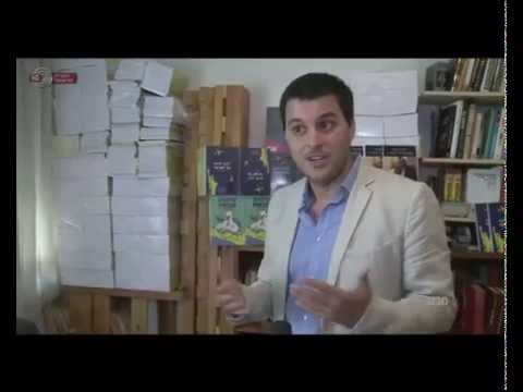 מהדורת מבט חושפת ליסינג ספרים 