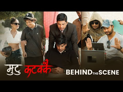 MAKING VIDEO • MUTU KATAKKAI • PRAKASH SAPUT • SUNIL BK • KUSUM SHARMA • PRATAP • KUSHAL • BTS 2023