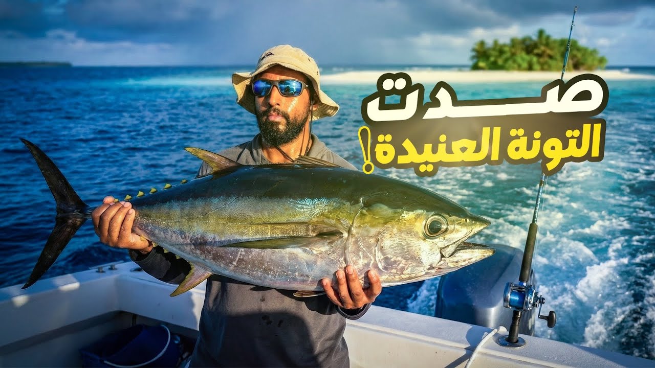 سافرت 80 كم وسط البحر، وصار شيء ماتوقعته🎣🔥