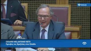 Ειδική Μόνιμη Επιτροπή Προστασίας Περιβάλλοντος | 5 Σεπτεμβρίου 2019 (Β' Συνεδρίαση)