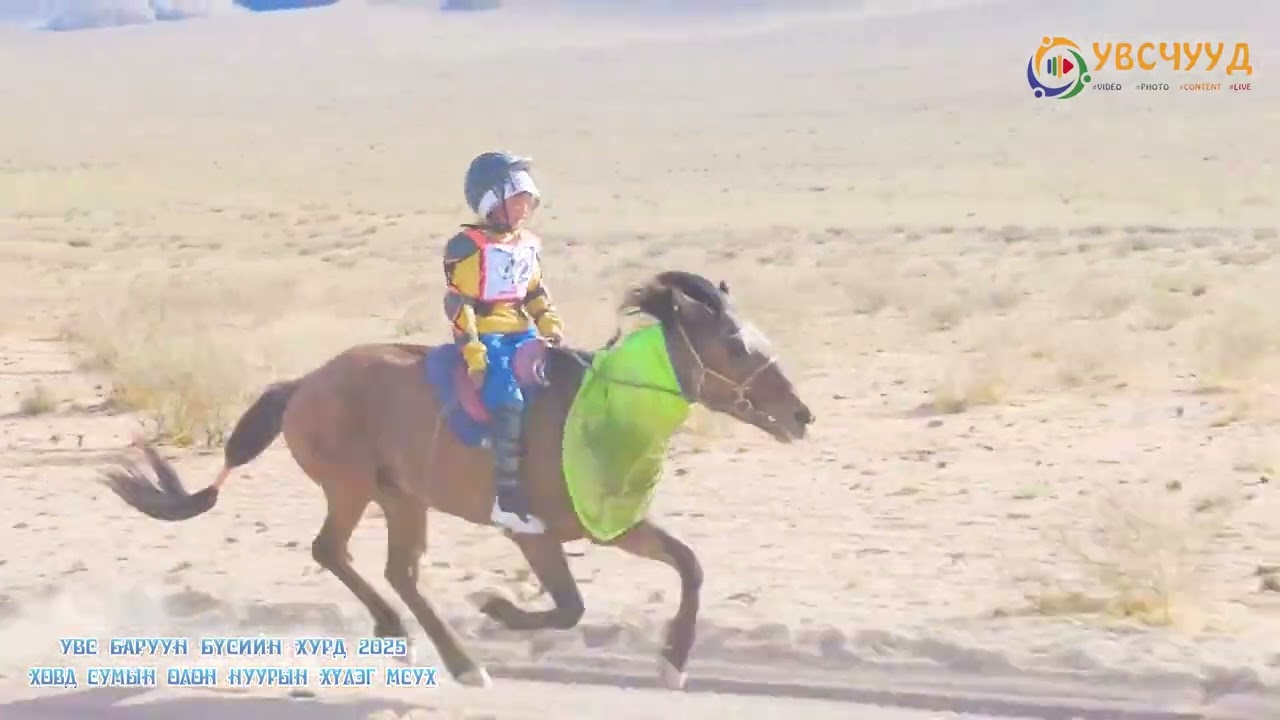 Баруун бүс Азарга тайлбартай