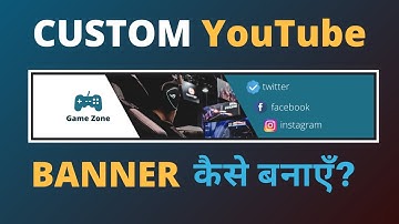 YouTube Channel Art Kaise Banaye | How to Create YouTube Channel Art Using Canva 2021