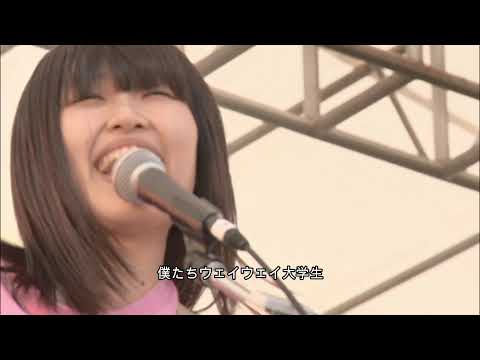 ヤバイTシャツ屋さん/ ウェイウェイ大学生(LIVE 2017)