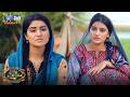 Maa Ji Dil Har Wqat Pehinje Putt Khay Yad Kandi Aahey | Pani Manjh Pasaah | Ep 02 | SindhTVHD Drama