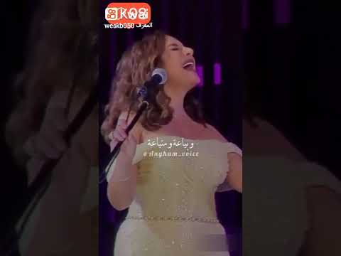 انا اللي حياتي عند تني