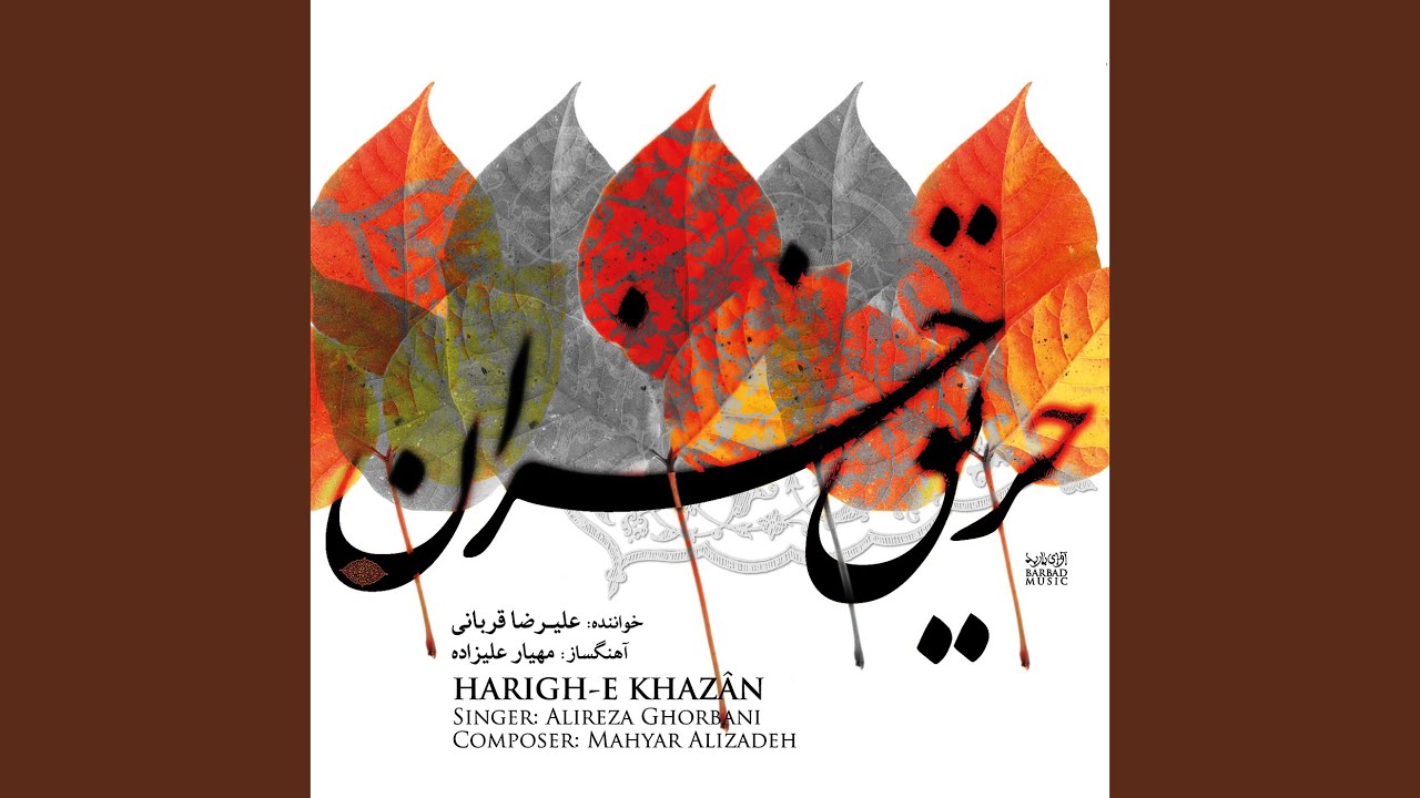 Watch Khaterat on YouTube Watch Khaterat on YouTube