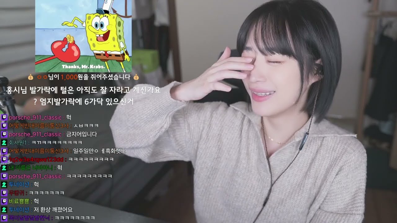 [2024년 1월 17일] 레드 데드 리뎀션 2 Red Dead Redemption 2