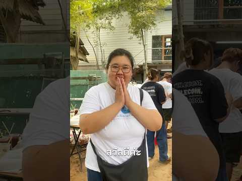 ชมรมสมาธิพามาโรงทาน #มทส