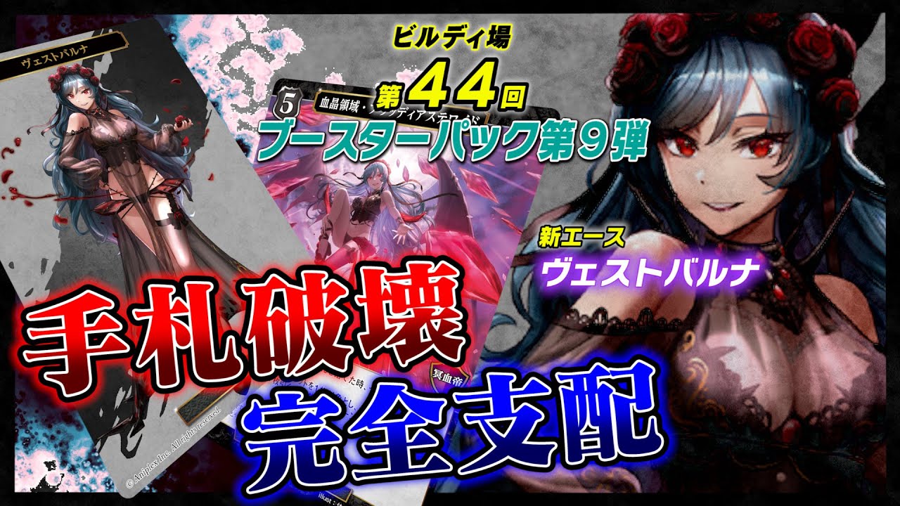 ビルディバイド公式サイト