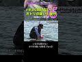 【アユ釣り塾】いまさら聞けない、オトリの扱いと操作 Part⑥