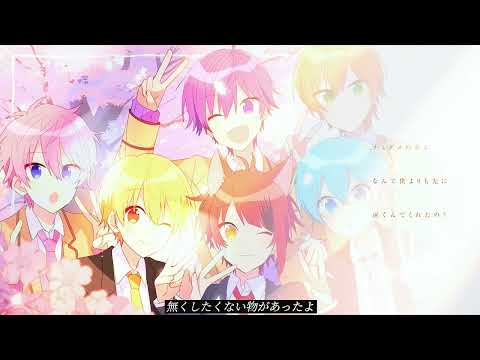 クロノスタシス／すとぷり