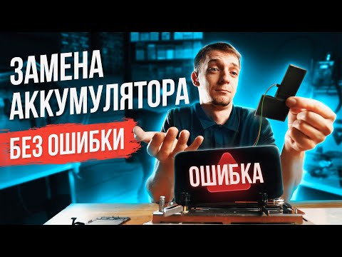 Video: Cik maksā iPhone akumulatora nomaiņa uzņēmumā Staples?