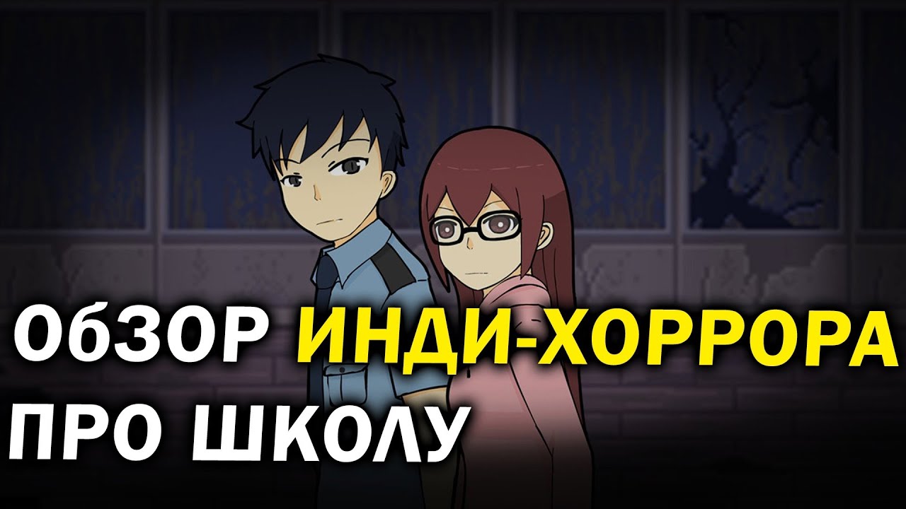 Обзор Ann - шикарный бесплатный инди-хоррор про художественную школу