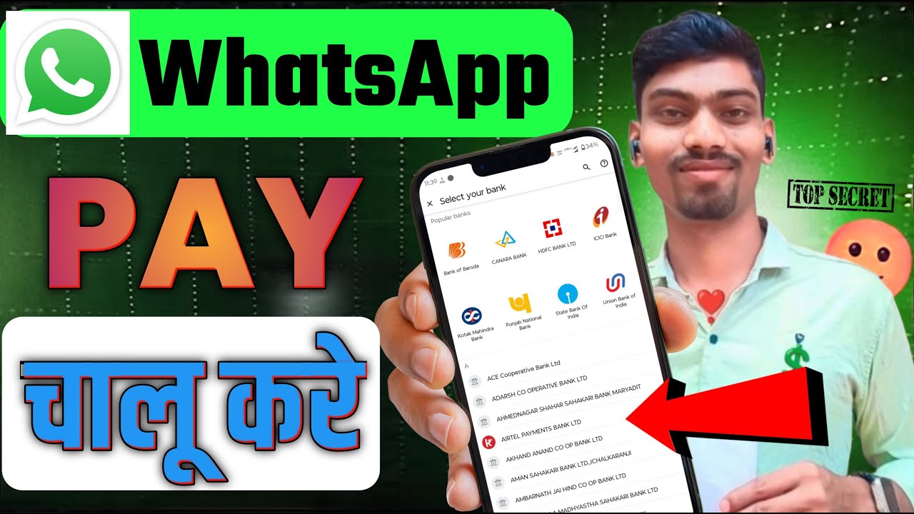 WhatsApp Pay चालू कैसे करें? | WhatsApp UPI Setup Kaise Kare | WhatsApp Payment Not Working Fix 2025