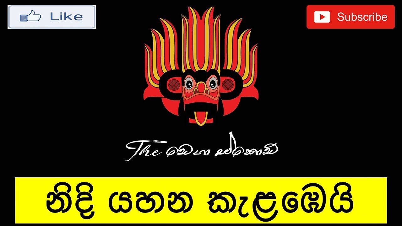 nidi yahana kalabei