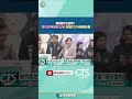 高虹安貪污案