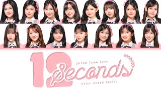 JKT48 Team Love - 12 Seconds | Color Coded Lyrics