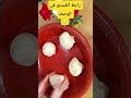 أنجح طريقة لعمل فقيقصات عاشوراء مقرمشين فقيقصات عاشوراء Trending عاشوراء Shorts قريشلات Explor 