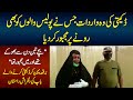 Poor Man Commits Robbery Due To Financial Crisis In Gujranwala | Police Helps The Man