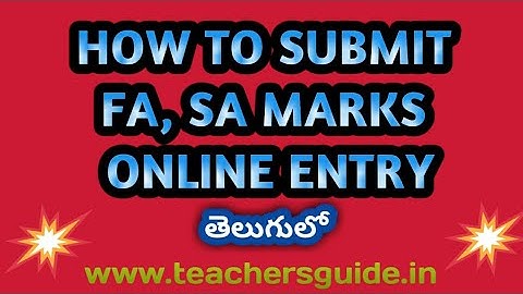 FA, SA మార్కులను CCE website లో uploading ఎలా?