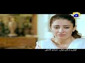 Watch Yaariyan - Promo | HAR PAL GEO Online In HD