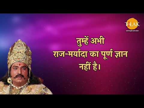 जरासंध के हाथों मथुरा की शक्ति का नाश होता है, तो हो जाने दीजिए | शकुनि | Shree Krishna Dialogues