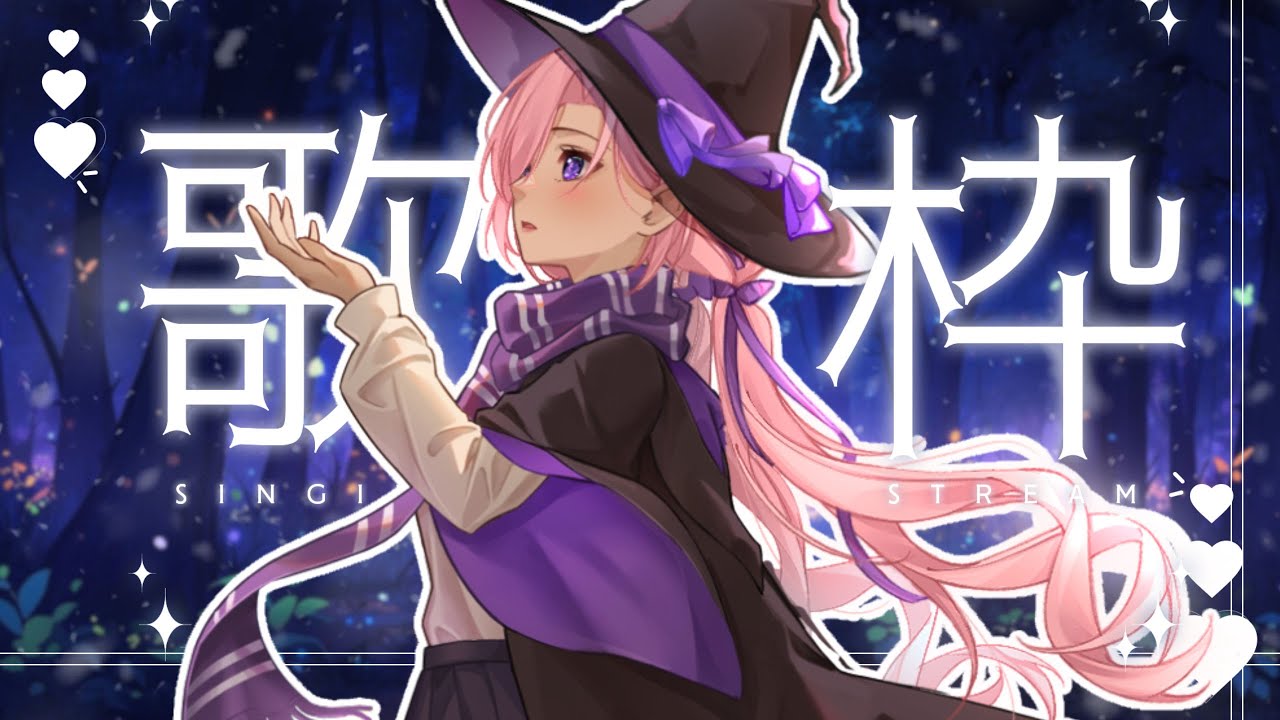 【歌枠𝖪𝖺𝗋𝖺𝗈𝗄𝖾 𝖲𝗍𝗋𝖾𝖺𝗆🎶】突發歌回？第一次來挑戰全英文歌回啦！高同接募集和5000訂衝刺中啦！「橘 爱日梨Tachibana Aihiri」#vtuber #初見歓迎 #降落歡迎 #募集 | MYViki