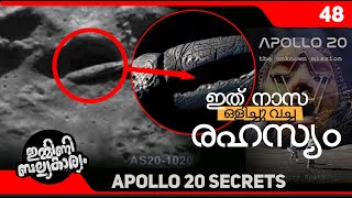 APOLLO 20 SECRET  | MALAYALAM  IBK 48 I ©BeyporeSultan Vlog