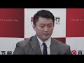 柔道・原沢久喜 百五銀行と所属契約 の動画、YouTube動画。