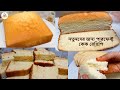 beginner cake recipe : নতুনদের জন্য সহজ কেক রেসিপি | মজার কেক বানানোর সহজ উপায় # Mother cooking