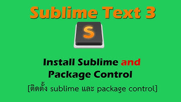 Install Sublime Text 3 and Package Control [ ติดตั้งโปรแกรม Sublime Text 3 และ Package Control ]