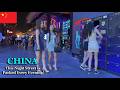 Guangzhou Bar Scene 🍻 China’s Chattiest Nightlife Street in a City That Never Sleeps | Nightlife