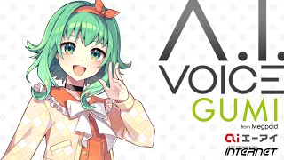 A.I.VOICE GUMI will be released in September 2022!