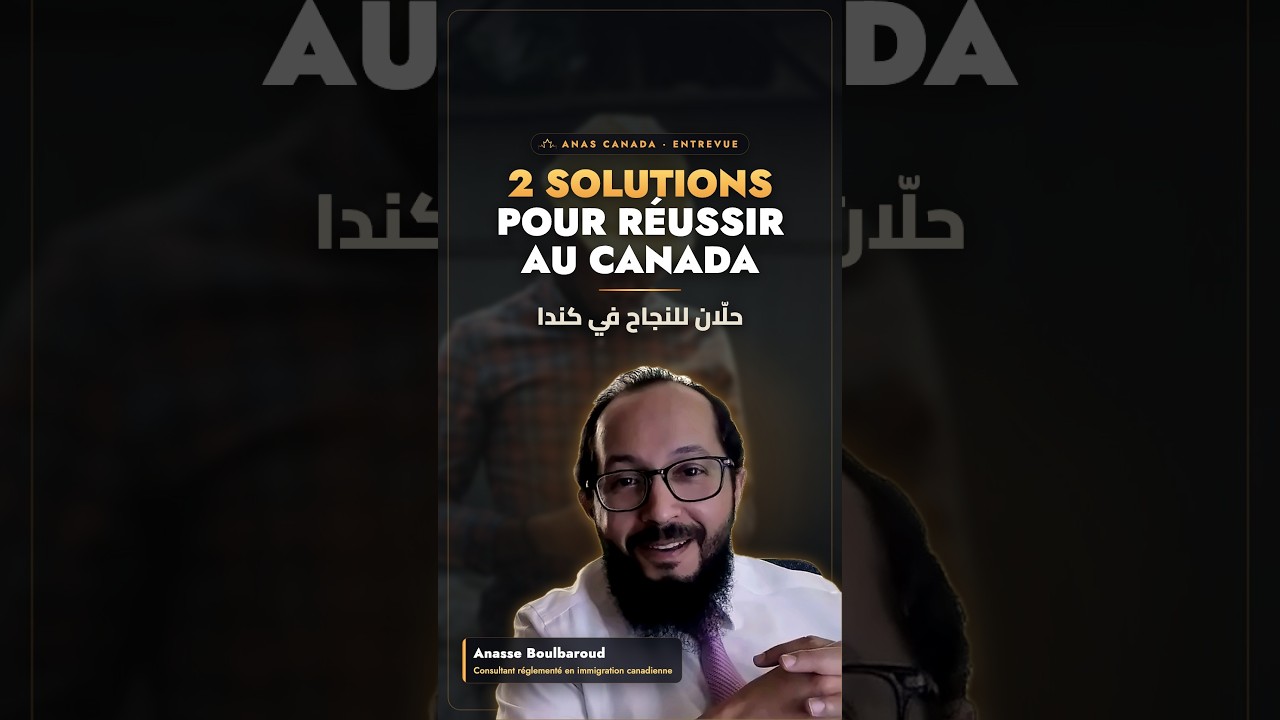Intégration : 2 solutions pour réussir au Canada - YouTube