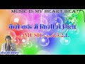 LAG JA GALE SE AYE TANHAYI WITH FEMALE-- KARAOKE WITH LYRICS BY NEERAJ JAIN Mp3 Song