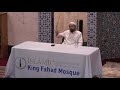 كيف نفهم الرسول صلى الله عليه وسلم Understanding the Prophet Muhammad (PBUH)U