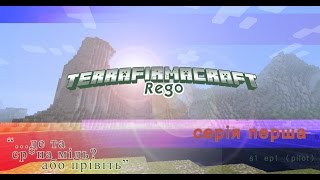 TerraFirmaCraft by Rego s1 ep1