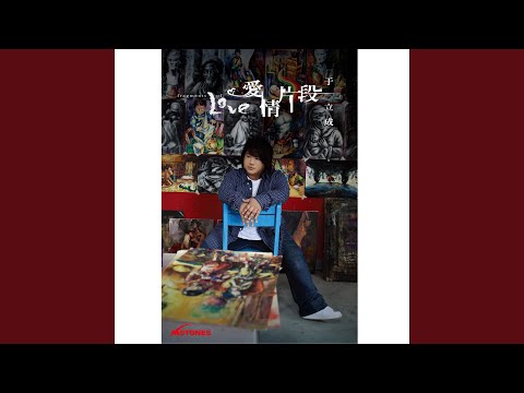 阿嬤的臉