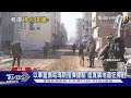 以軍直搗哈瑪斯指揮據點 進寬廣地道狂掃射｜十點不一樣20240205@TVBSNEWS01