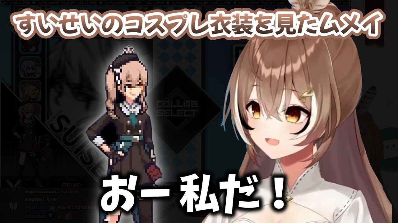 七詩ムメイ Tシャツ Mサイズ ホロライブ Youtuber Vtuber 七詩ムメイ Tシャツ Mサイズ ホロライブ Youtuber Vtuber