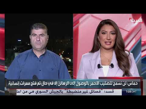 تظاهرات إسرائيلية للمطالبة بإطلاق الأسرى وهجوم منبج يثير التساؤلات