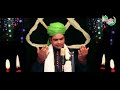DUA - Apne Malik Ka Main Naam Lekar - ISLAMIC MOOD  - Heart Touching Dua- New Duwa Kalam Mp3 Song