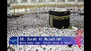 Surah  Al Mujadilah beautiful recitation Sheikh Yasser Al Dosari  Mecca Kaaba Imam
