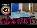 テナジーあるある テナジーあるある